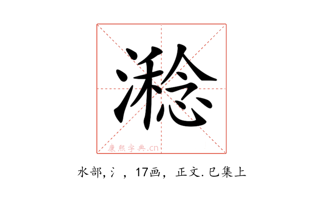 𣿇