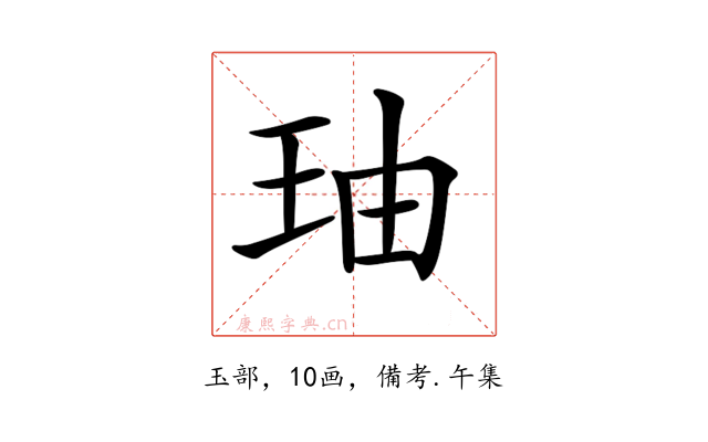 𤤧