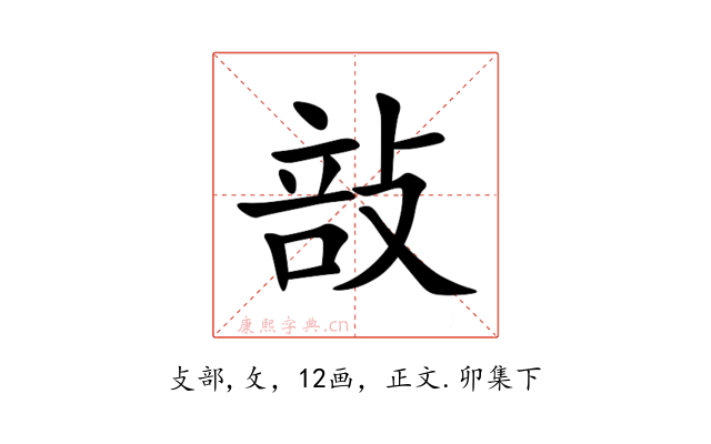 㪗