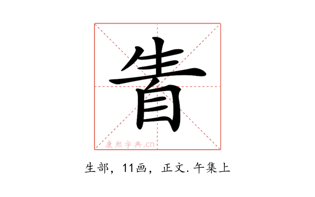 𤯣