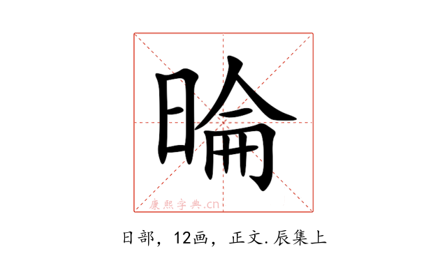 㫻