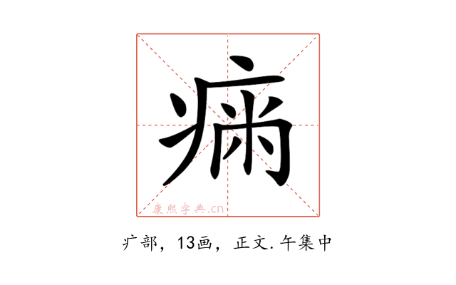 𤷗