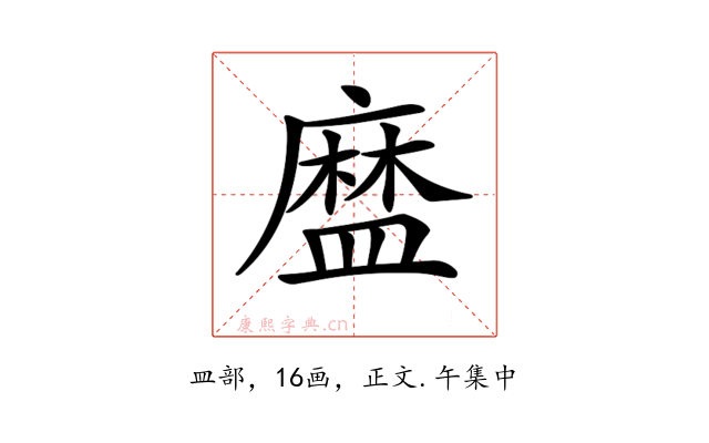 𥂓