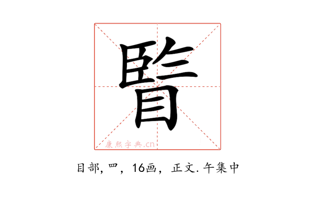 𥊇