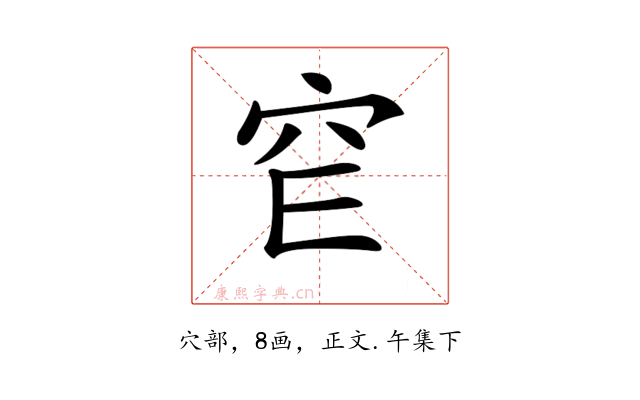 𥤫