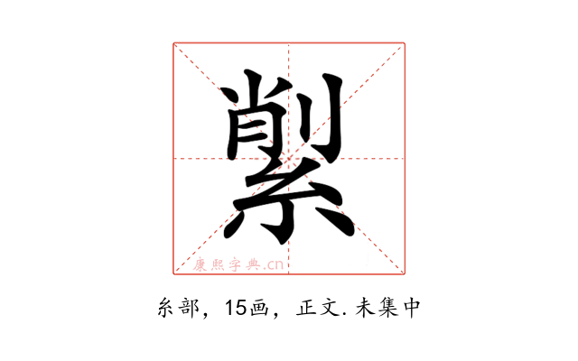 𦂗