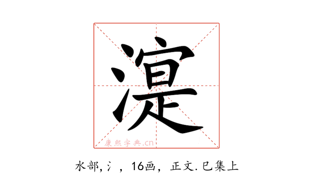㵓