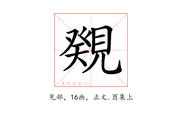 𧡫