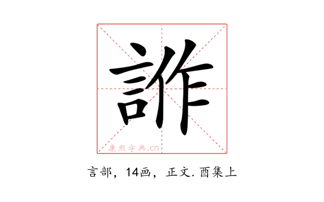 𧧻