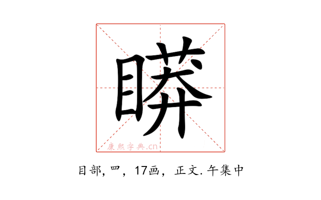 䁳