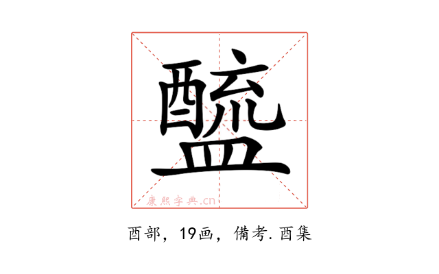 𨣓