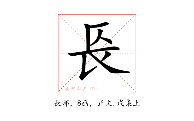 𨱗