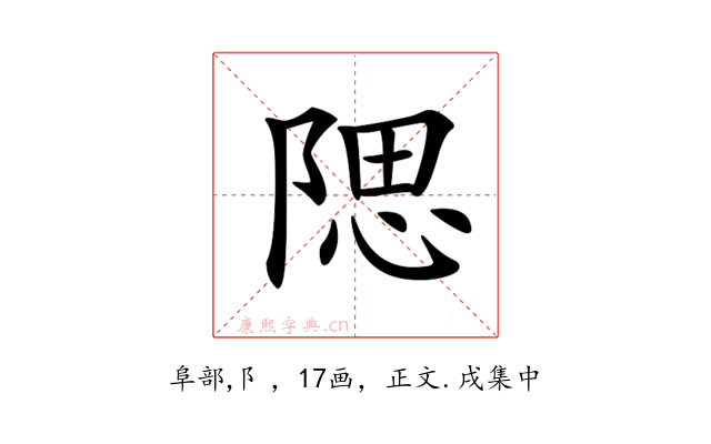 𨺯