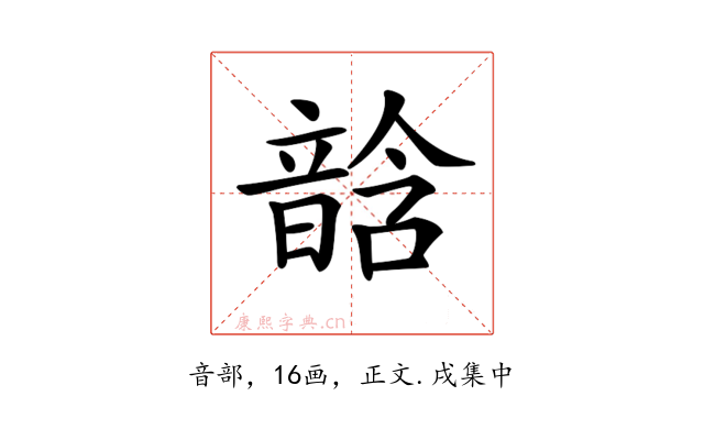 𩐧