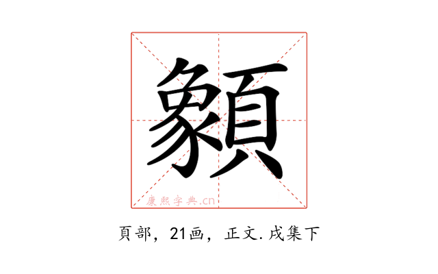 𩕓