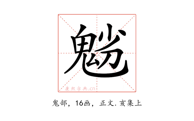 𩲿