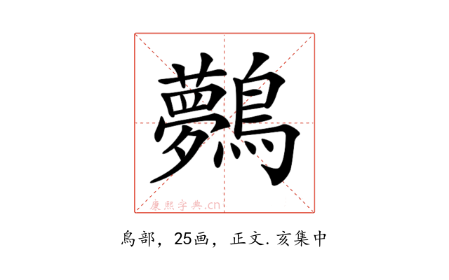 𪇓
