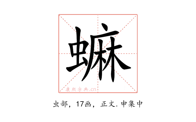 䗫