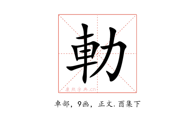 䡃