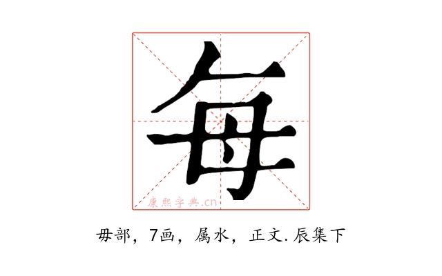 每