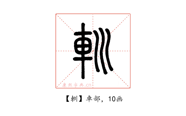䡅