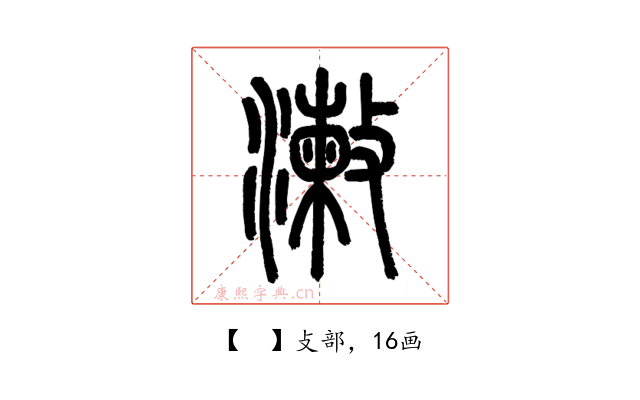 𣿊