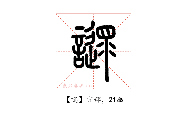 䜚
