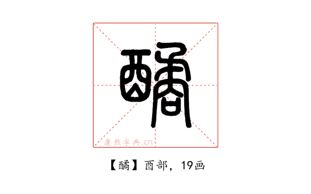 䤎