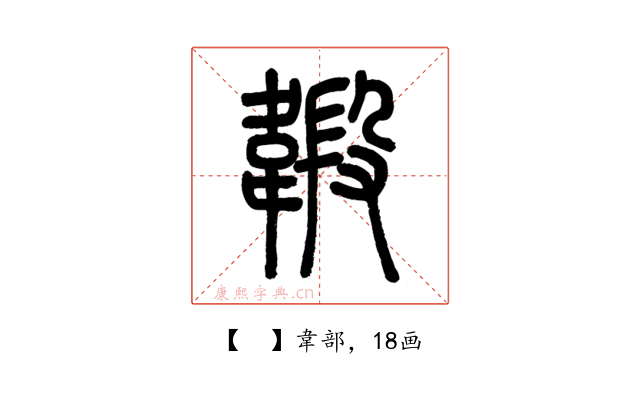 𩏇