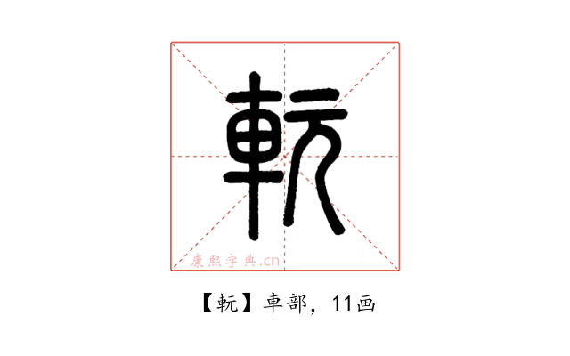 䡇