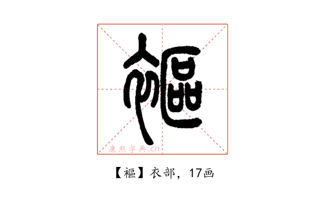 䙔