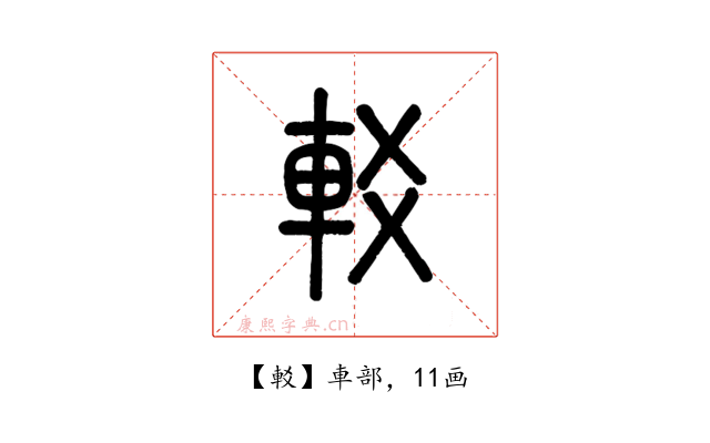 䡈