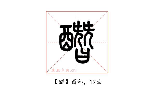 䤐