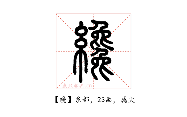 纔
