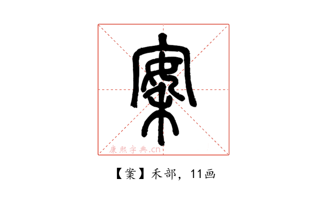 䅁