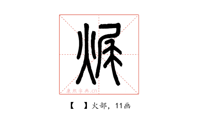 𤈦