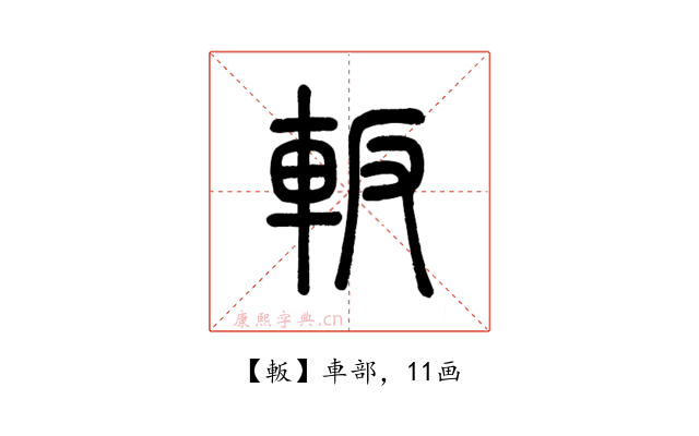 䡊