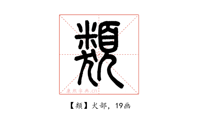 類