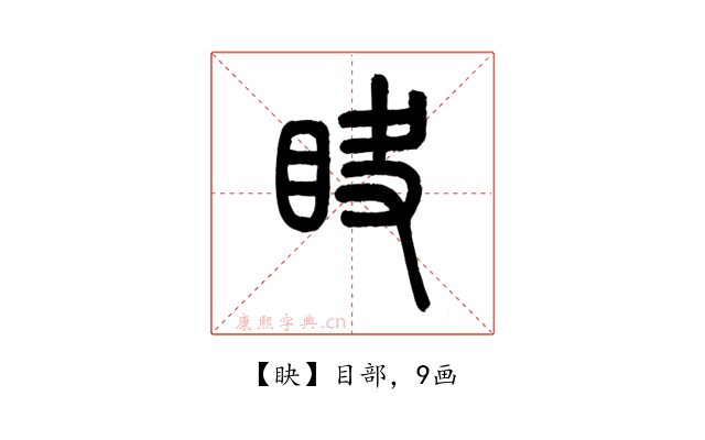 䀗
