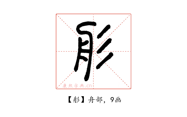 䑣