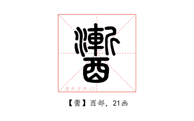䤔
