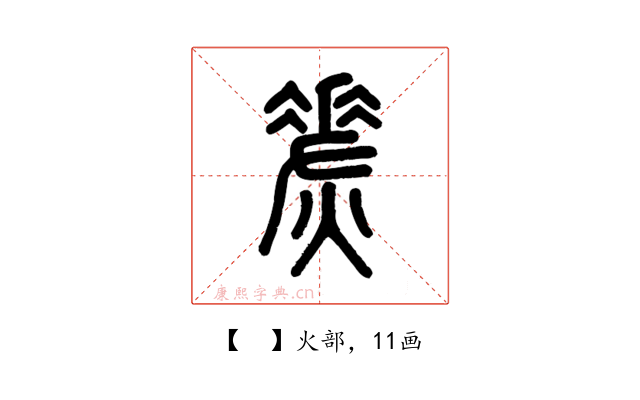 𤈩