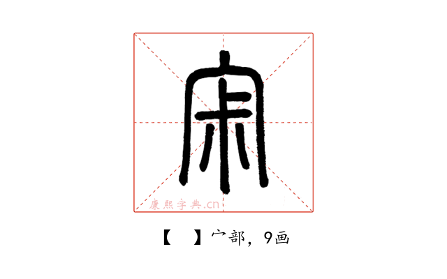 𡧯