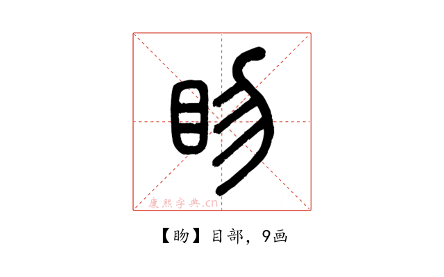 䀛