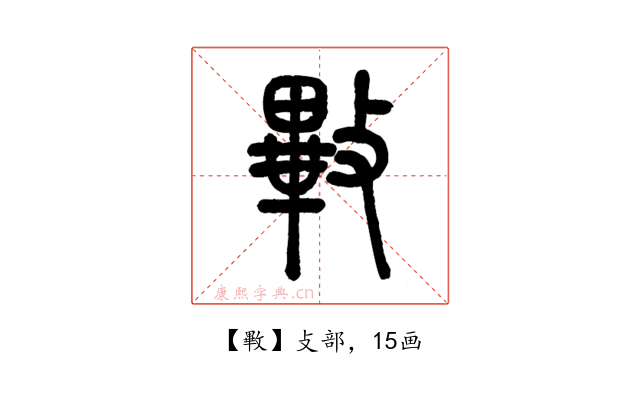 㪤