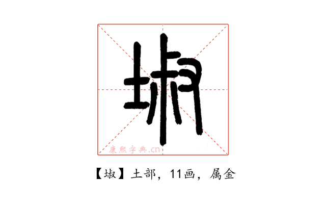 埱