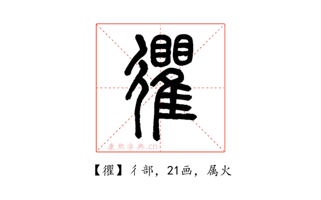 忂