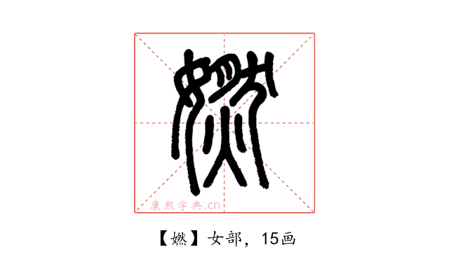 㜣