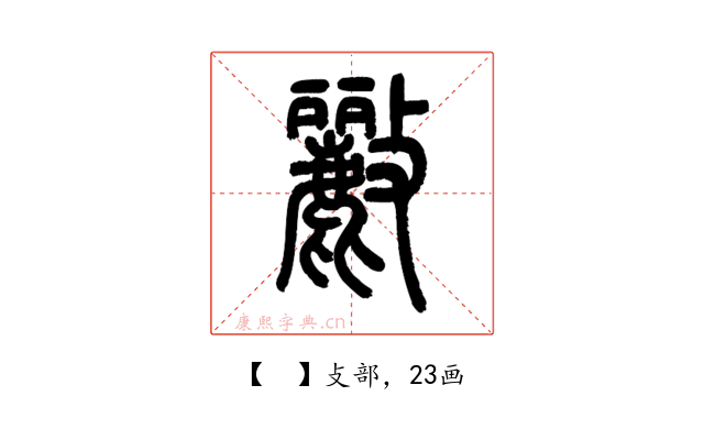 𣀷