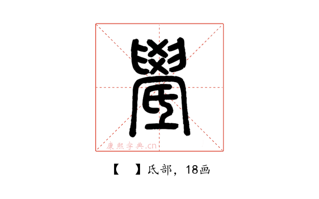 𣱓